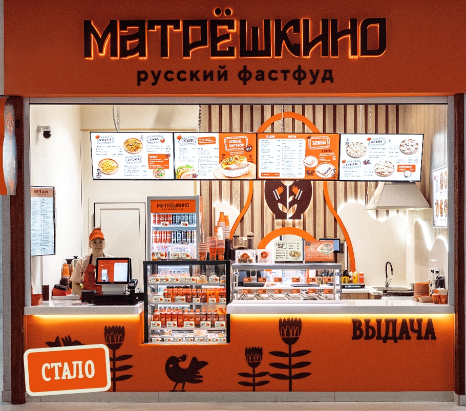 матрешкино-03 стало.webp