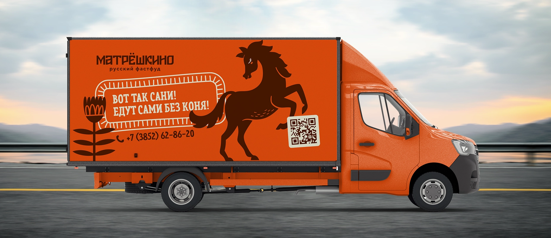 матрешкино-15 .webp