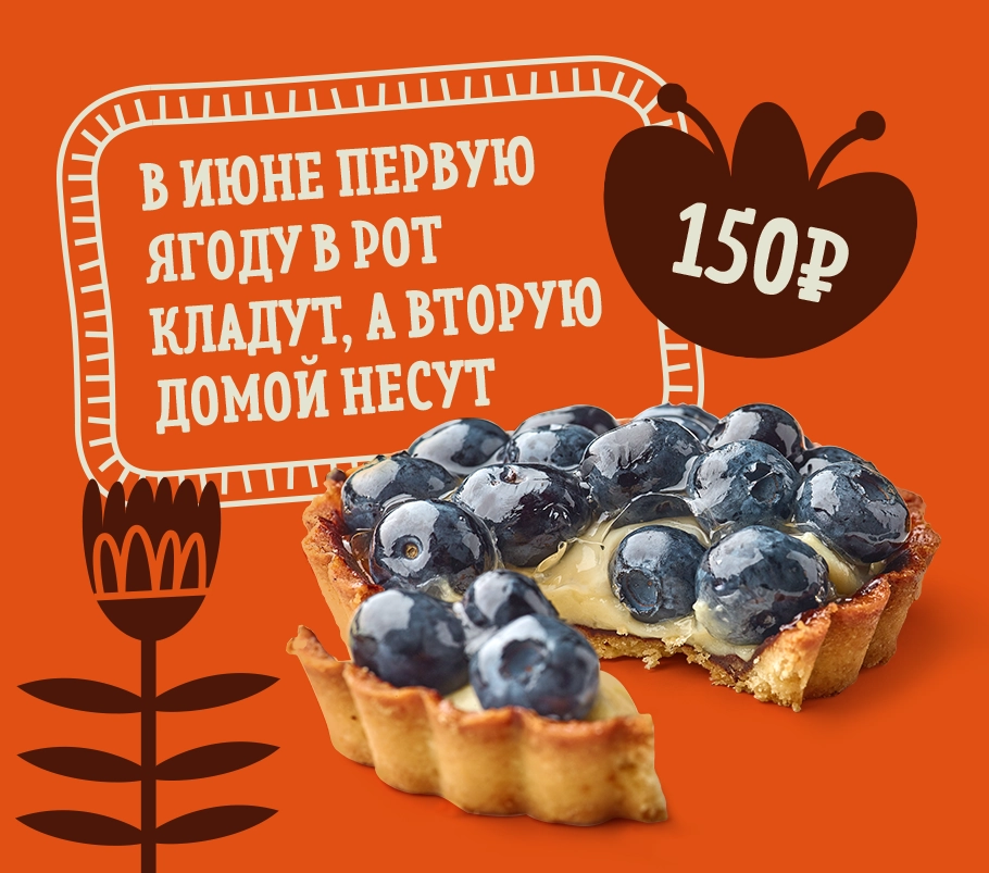 матрешкино-17 .webp