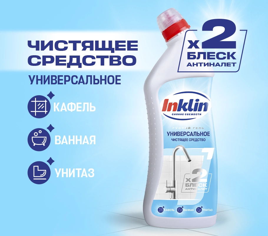 Inklin2.webp