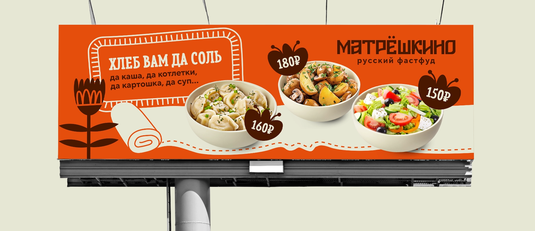 матрешкино-12 .webp