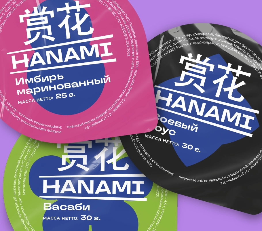 hanami5.webp